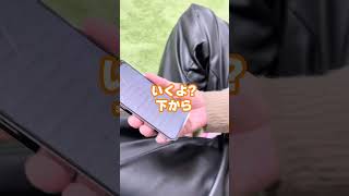 メンバーの検索履歴見たらBL…