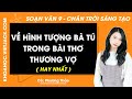 Soạn bài Về hình tượng bà Tú trong bài thơ Thương vợ - Trang 33, 37 | Ngữ văn 9 Chân trời sáng tạo