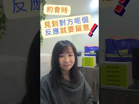 Piano Lam 配對顧問分享短片：第一次約會談話技巧