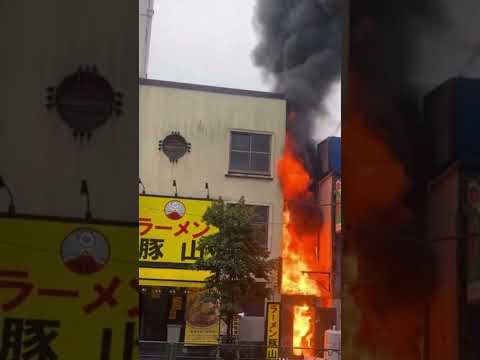 ラーメン豚山大森店全焼しちゃったらしいよw〜燃焼系ver〜 #news #火事 #火災 #ラーメン豚山 #大田区