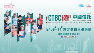 [情報] 新北中信特攻之「推波助籃」