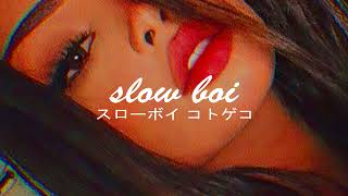 trey songz - foreign remix (feat. justin bieber) (slowed + reverb)【スローボイ コトゲコ】