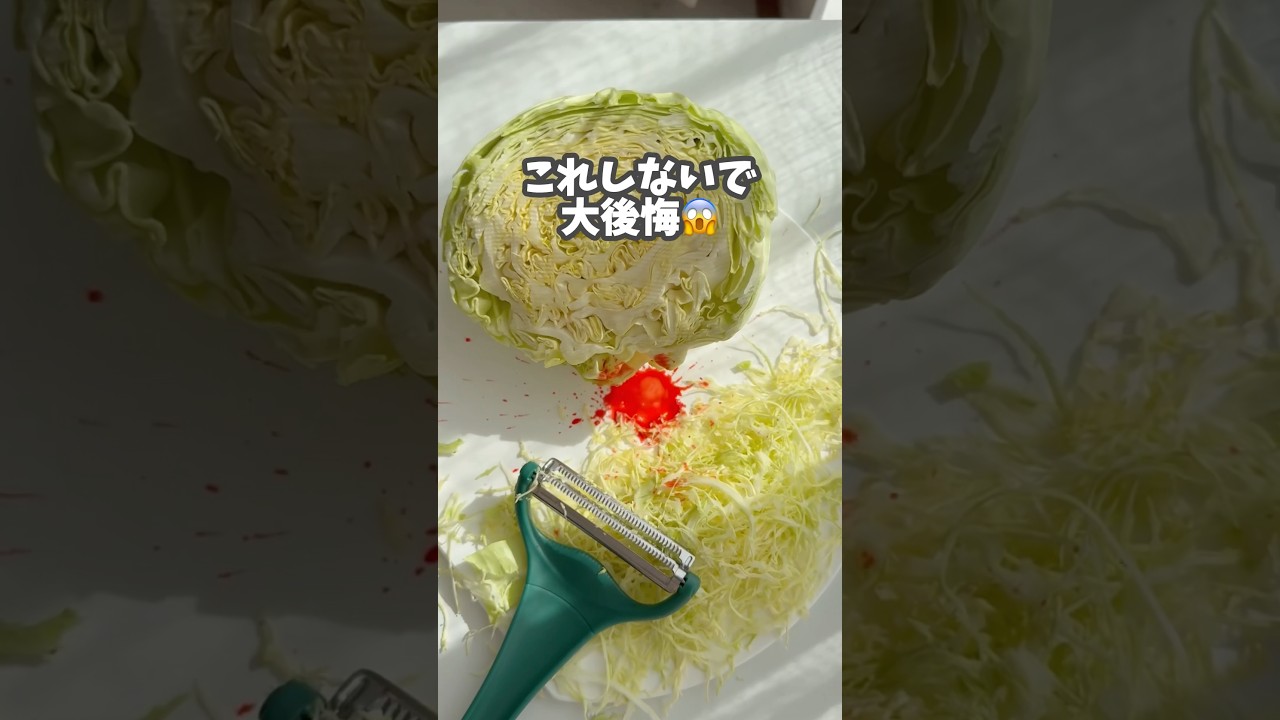 【ピーラーのヒヤっ💦を解決】アイテム詳細はプロフリンクのにこの楽天roomで「グローブ」って検索🔍 #便利グッズ #便利アイテム #キッチンアイテム#キッチングッズ