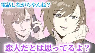 息をするようにメロいセリフを吐く叶まとめ【叶/赤彩みあ/にじさんじ】【手描き】