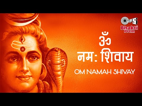 Om Namah Shivay Mantra — watch video