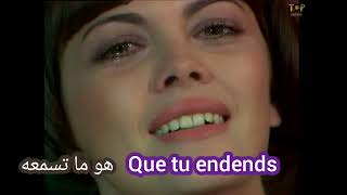 À quoi tu penses,dis بماذا تفكر مترجمة Mireille Mathieu ميريل ماثيو   بماذا تفكر