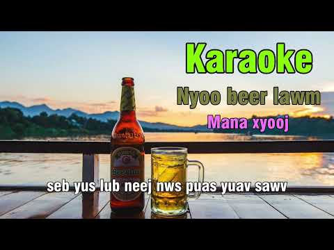 Mana xiong - nyoo beer lawm [karaoke]