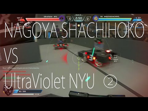 NAGOYA SHACHIHOKO　VS　UltraViolet NYU　②（RoboMaster@ワシントン大学）