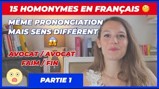 15 HOMONYMES EN FRANÇAIS - Partie 1 (avocat - avocat / maire - mère / faim - fin, etc)