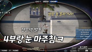 랭전 깜찍한 장면들 ㅋ