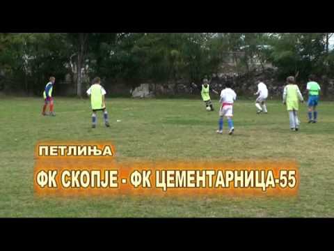 15.10.2011 (Петлиња) ФК „СКОПЈЕ" - ФК „ЦЕМЕНТАРНИЦА-55"  2-1