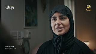 لطيفة راضية تعيش الشقا بإرادتها - درب الذهب