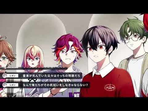 episode 22「 harmonie of dawn part 1 」[ vs ambivalenz ]