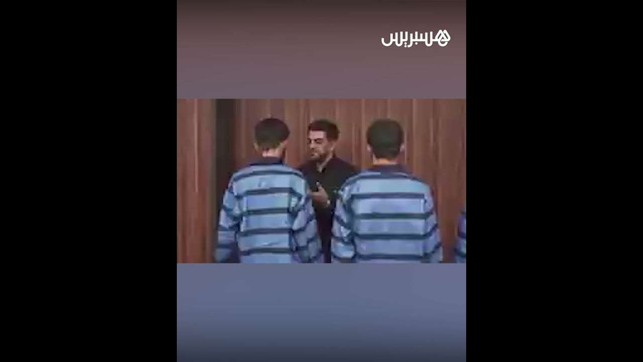 الأمن الإيراني يلقي القبض على مجموعة من الجواسيس التابعين للموساد بطهران  thumbnail