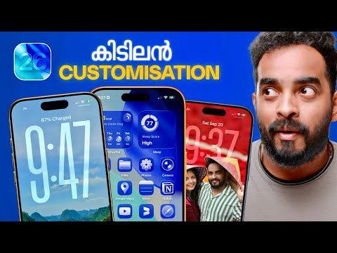 iOS 26 LockScreen and HomeScreen Customisation- in Malayalam