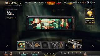 【COD BO6】ゾンビ レコニング リヒトーフェンver. 実況なし 2025/08/11