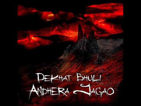 Dekhat Bhuli - Andhera Jagao (EP) (LUARCD022)