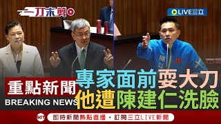 [黑特] 一個未來總統的殞落