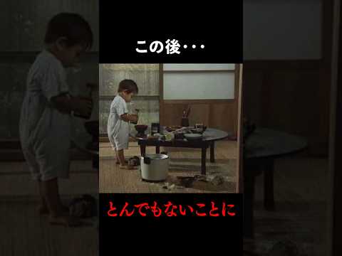 【実話】地獄のような胸糞映画『鬼畜』【閲覧注意】
