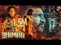 Bhimaa 2024 Released New Movie GOPICHAND PRIYA BHAVANI SHANKAR