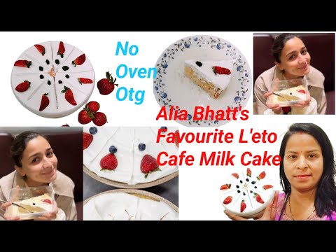 Alia Bhatt's Favourite L'eto Cafe Milk Cake Recipe