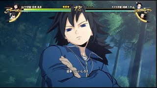 鬼滅の刃 ヒノカミ血風譚（キメツ学園・冨岡義勇・プレイ動画）
