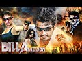 BILLA THE DON Full Movie 4K Ajith Kumar की स्टाइलिश गैंगस्टर फ