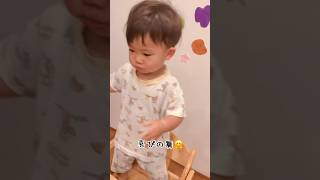 初めてのグミ😋 #shorts #赤ちゃん #1歳児 #赤ちゃんのいる生活 #クォーター #可愛い #初めてシリーズ #初めてのグミ #アンパンマングミ #1歳7ヶ月