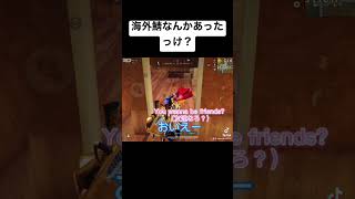 #荒野行動 #ネタ