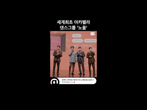 노을
