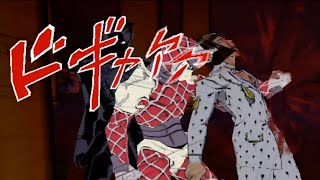 【実況なし】ＰＳ２ ジョジョの奇妙な冒険 黄金の旋風 part7【キング・クリムゾンの謎】
