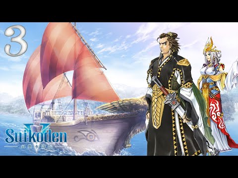 Suikoden V Playthrough Part 3 - Arshtat's Demise and Godwin's plot