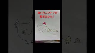 No 01 ニワトリファミリー