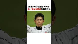 【Vやねん！】2008年タイガースの思い出