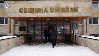 Социален проект на община Смолян стопиран, заради поскъпнали строителни материали