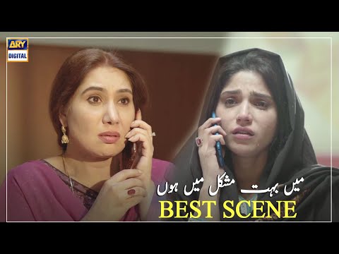 Mera Dil Mera Dushman - Episode 37 Best Scenes - ARY Digital