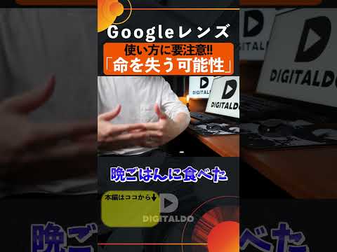 Android が絶滅の危機に瀕: Google の活動がそれを示す