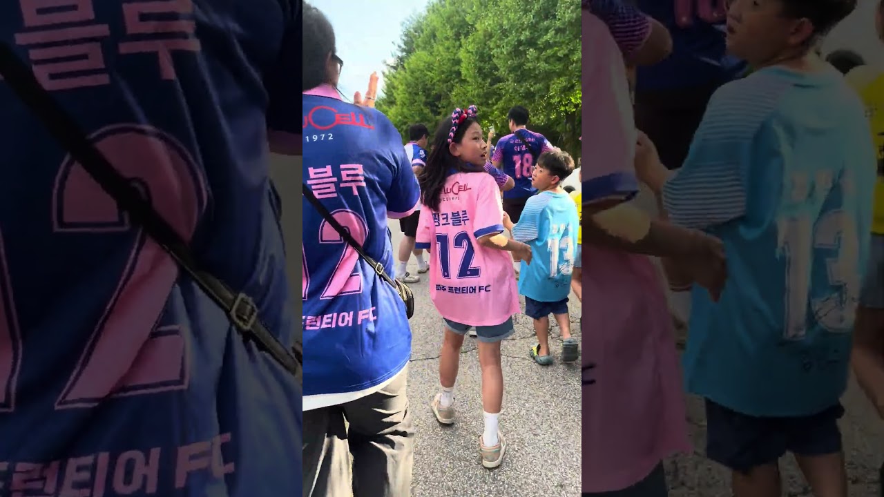 260726 홈경이 버스맞이 #파주프런티어fc #paju #k리그 #축구 #축구응원가
