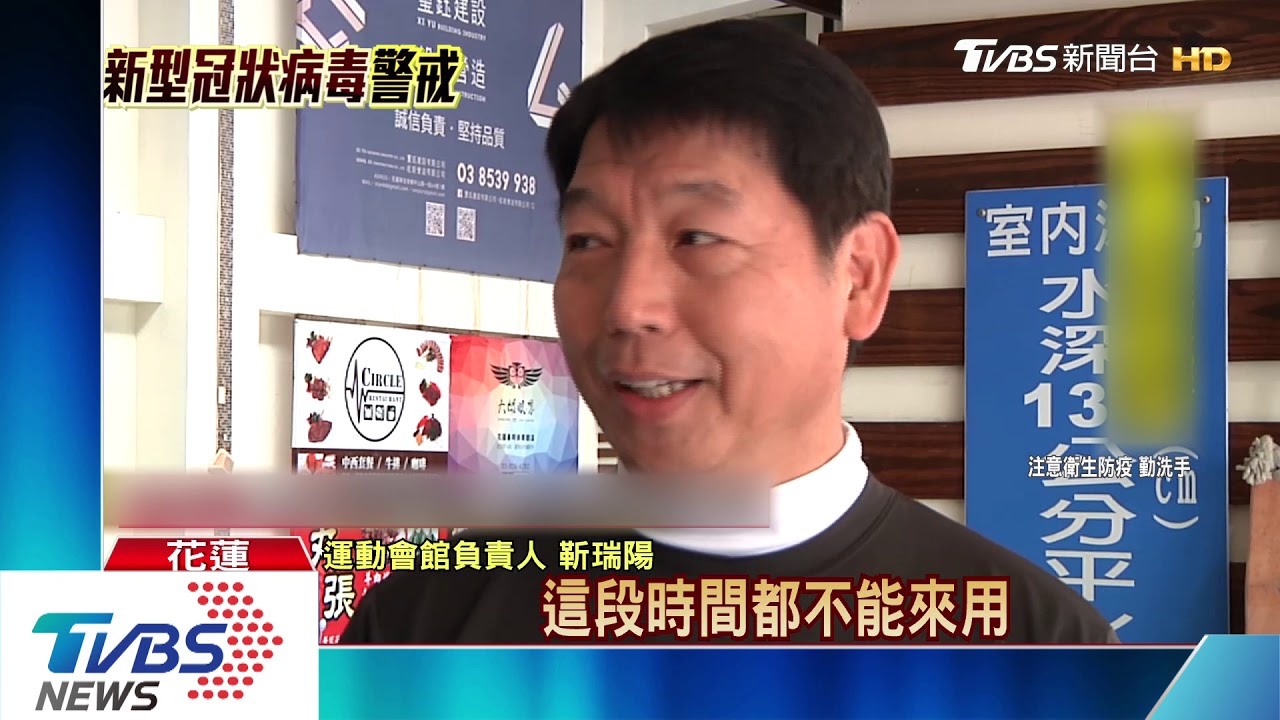 沒戴口罩!自主管理趴趴走 衛生局罰3千