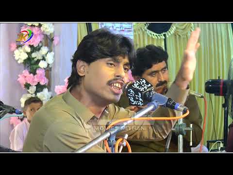 Daman Lagian  Moula Main Toh Teri Aan - Zawar Faqeer - New Mehfil 2025