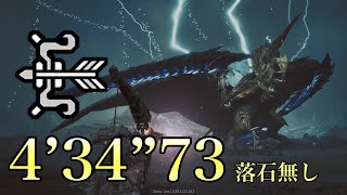 [MHWs] DEMO 弓 墊步平射剛射循環問題