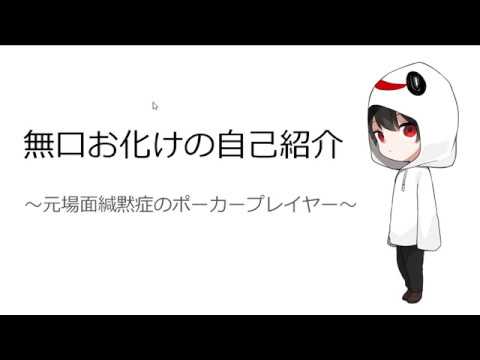 場面緘黙や場面緘黙の後遺症でお悩みの方相談乗ります イメージ1