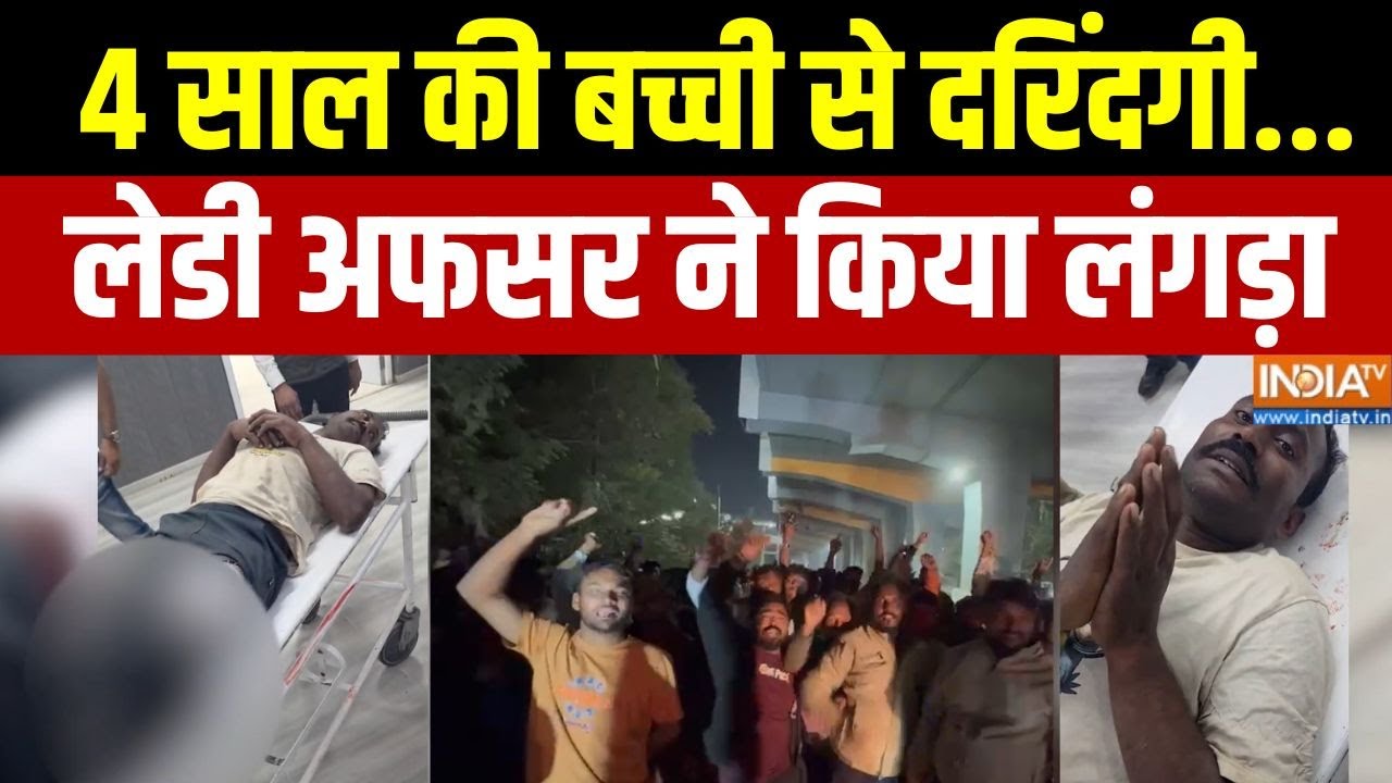 Gandhi Nagar Crime News: गुजरात के गांधीनगर में 4 साल की बच्ची से दरिं