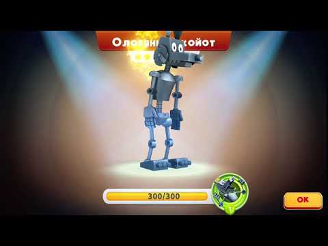 Activation of Solid Tin Coyote. Looney tunes world of mayhem