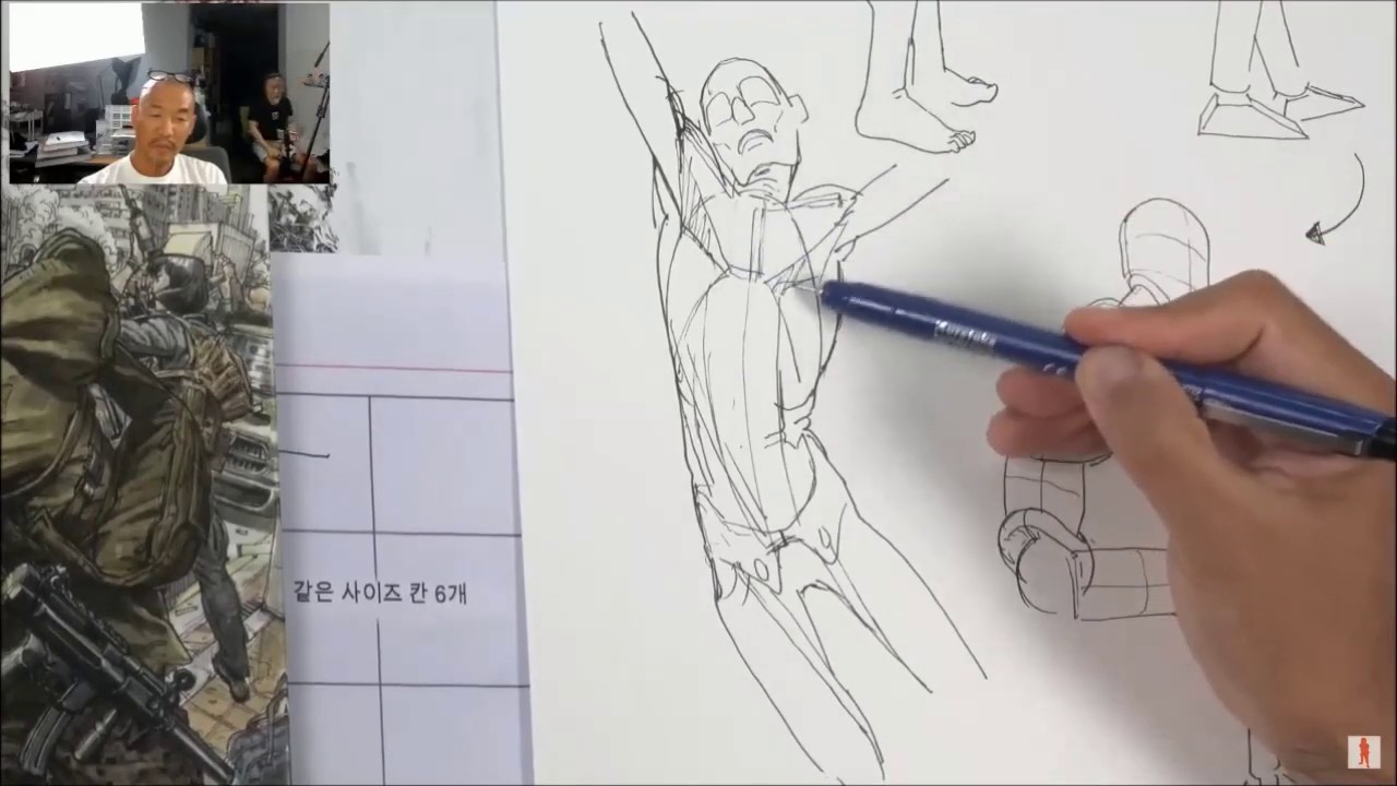 Anatomy & Perspective Art Lesson (From Kim Jung Gi)