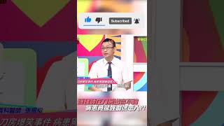 護理師在刀房出言不諱 病患竟驚醒嚇壞眾人？！【#醫師好辣】#shorts