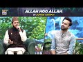 Kehti Hai Yeh Phoolon Ki Rida Allah Hoo Allah Naat Zohaib Ashrafi