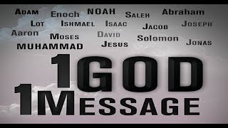 The True Meaning of لَا إِلٰهَ إِلَّا ٱلله - There is no god but God