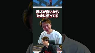 実の兄からダメ出しが来てしまいました…ｗｗいややかましいわｗ【 APEX のったん エペ解説 】 #apex #apexlegends #のったん #エペ解説 #抜かれたん