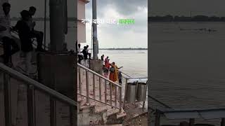 Download lagu Nath Baba mandir badh 1 / 8 2025 mp3 Download lagu Nath Baba mandir badh 1 / 8 2025 mp3